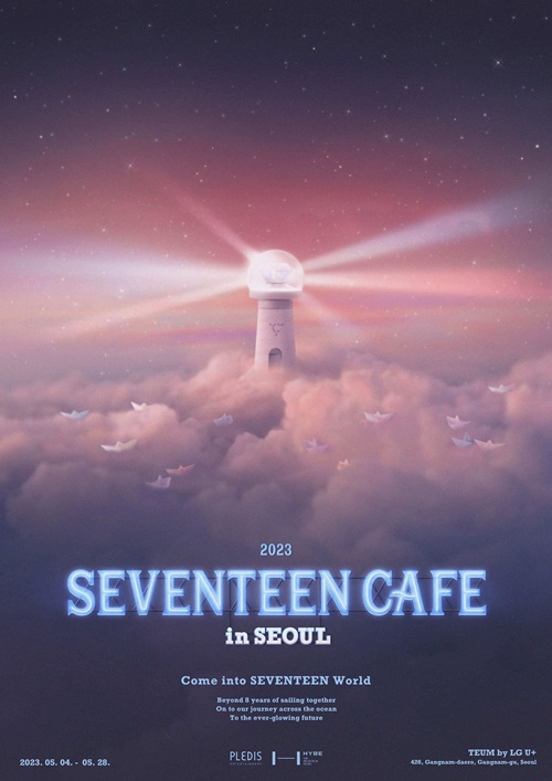 세븐틴 데뷔 8주년 기념, 국내 첫 공식 '세븐틴 카페' 오늘(4일) 오픈