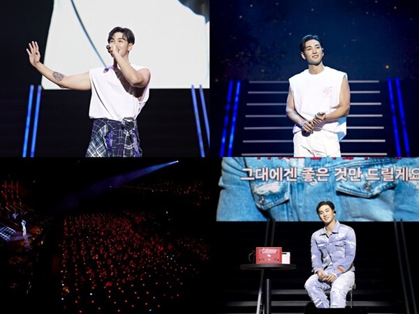 백호 “공연 내내 행복했다”…미니콘서트 성료
