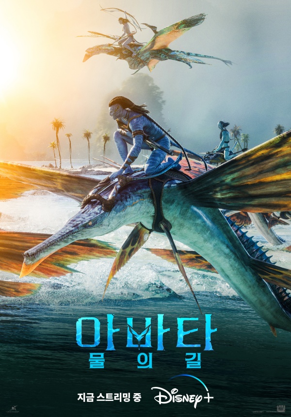 토르크 막토 ‘아바타: 물의 길’→이순재·정영숙 ‘로망’, 주간... 싱글리스트 토르크 막토 ‘아바타: 물의 길’→이순재·정영숙 ‘로망’... 