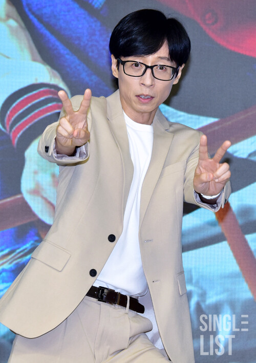 스케일 업그레이드…더존2 유재석X이광수X권유리 찐해진 남매 케미 (종합) < 연예 < 문화 < 기사본문 - 싱글리스트 스케일 업그레이드... 