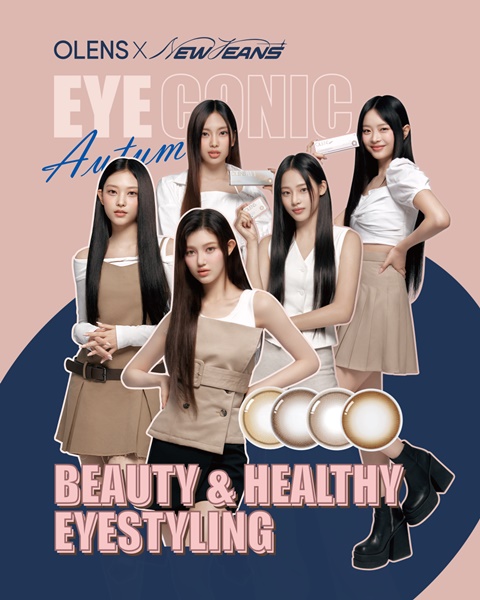 뉴진스, 오렌즈 앰버서더 발탁→로맨틱한 가을 화보 < 뷰티 < 뷰티패션 < 기사본문 - 싱글리스트 뉴진스, 오렌즈 앰버서더 발탁→로맨틱한 가을 화보