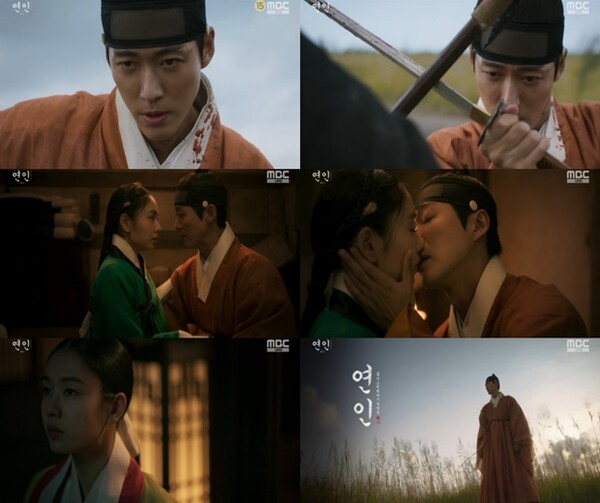 '연인2' 남궁민X안은진 슬픈 운명 휘몰아쳤다! '최고 9.1%'