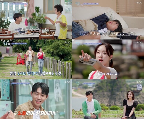 ‘뮤직인더트립’ 이무진, 짱뚱어 홀릭→여름강성 힐링송 < 연예 < 문화 < 기사본문 - 싱글리스트 ‘뮤직인더트립’ 이무진, 짱뚱어 홀릭... 