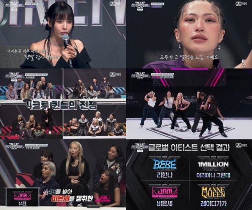 ‘스우파2’ 베베·잼 리퍼블릭·원밀리언·마네퀸, 파이널 진출 확정