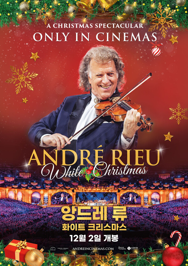 앙드레 류: 화이트 크리스마스' 롯데시네마 단독 개봉...12월 2일 < 영화 < 문화 < 기사본문 - 싱글리스트
