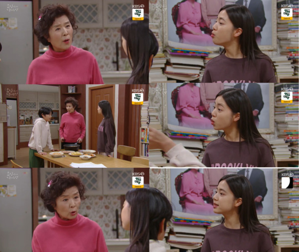 '효심이네' 이가연→윤미라에 폭언