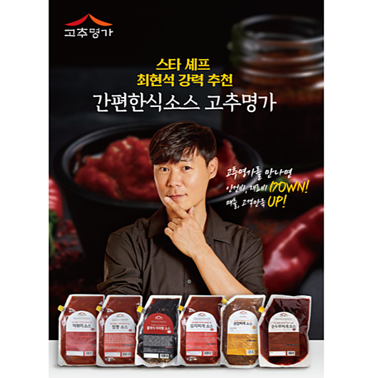 스카이푸드