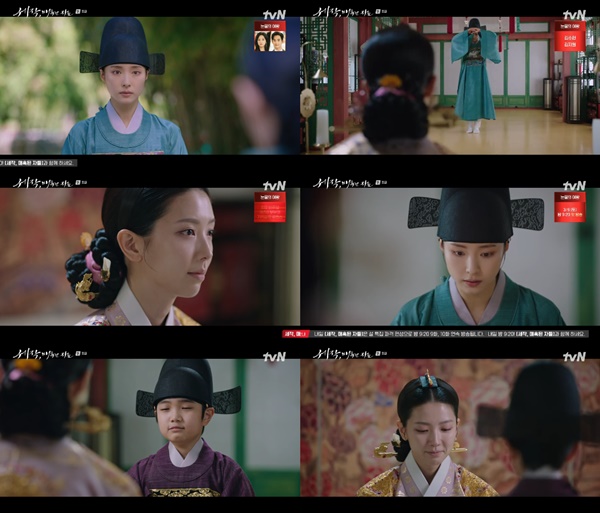 ‘세작’ 중전 하서윤, 동상궁 합방에 눈물 “분통 터져 참을 수 없어”