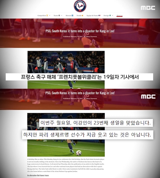 사진= MBC뉴스 영상캡처