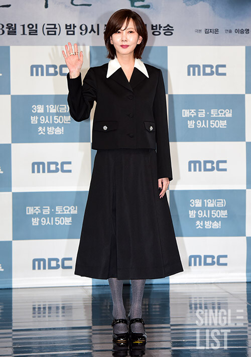 MBC 새 금토드라마 '원더풀 월드' 제작발표회에 참석한 김남주 ©최은희 기자 oso0@slist.kr