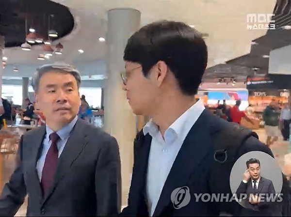 사진=MBC 뉴스 영상캡처