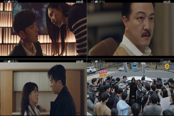 멱살 김하늘 장승조 거짓말 탄로→참고인 조사 공개에 입지 흔들 