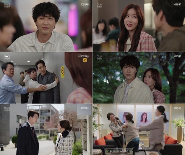 윤유선 아버지 분노 폭로 드라마 '미녀와 순정남'