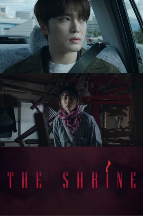 김재중, ‘신사: 악귀의 속삭임’ K-무당 변신...송우주 호흡 < 영화 < 문화 < 기사본문 - 싱글리스트 김재중, ‘신사: 악귀의 속삭임’ K-무당 변신.... 