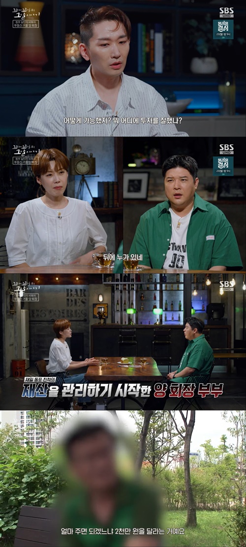 10년 안에 부자가 되는 9가지 방법