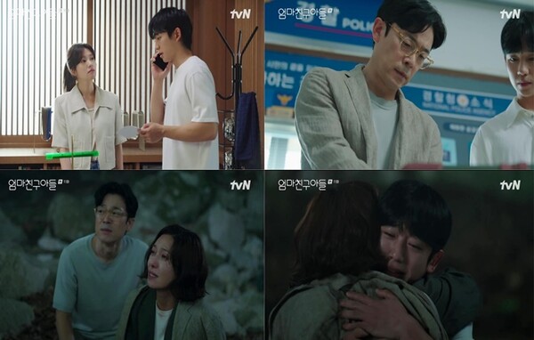 '엄친아' 정해인X정소민, 서로의 마음 확인한 로맨틱 입맞춤