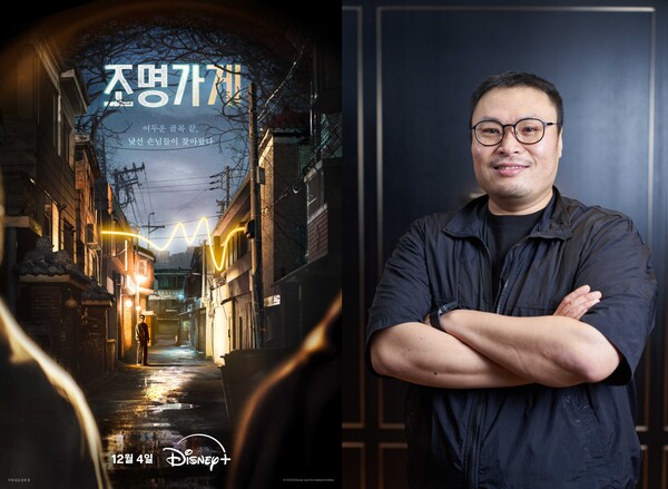 강풀 작가 “‘조명가게’, 강풀 유니버스의 중요한 지점”