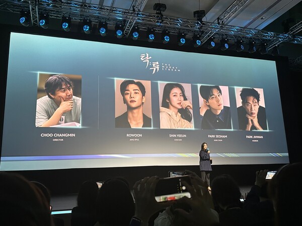 ‘탁류’ 로운·신예은·박서함·박지환 캐스팅 확정…韓 디즈니+ 첫 사극