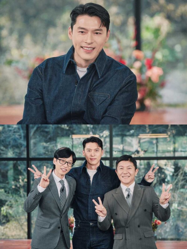 현빈, 오늘(18일) ‘유 퀴즈’ 출격…손예진·아들 향한 메시지 공개