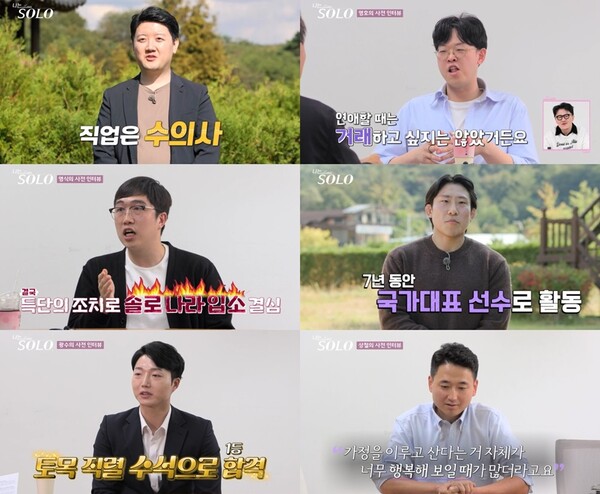 저는 24 번째 솔로 영어 스타일 인터뷰입니다 1
