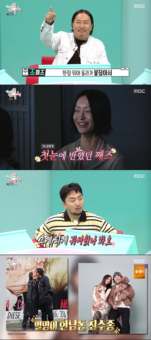 사진=MBC