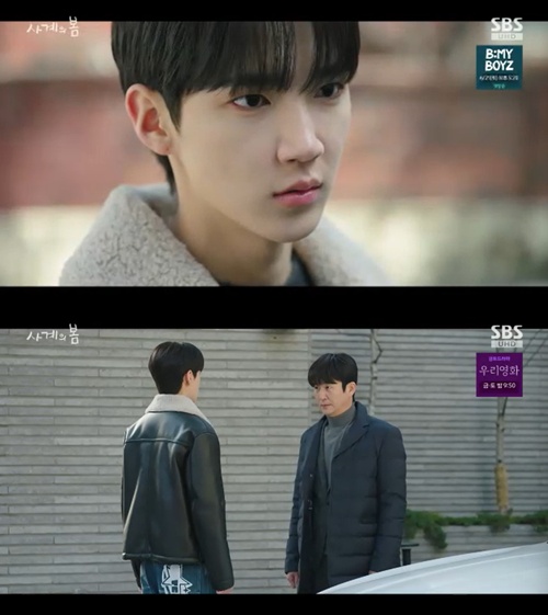 하유준, 김종태에 사고 증거 건냈다...