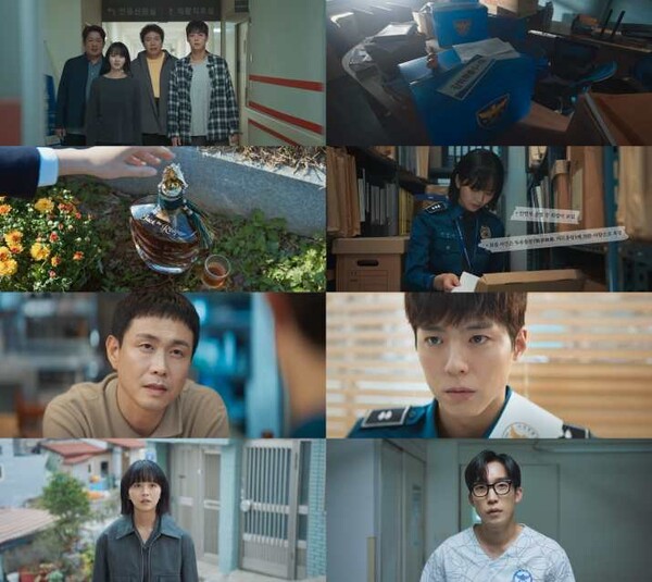 굿보이 시청률 관련