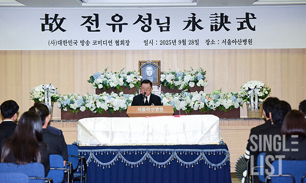 이홍렬 ©최은희 기자 oso0@slist.kr