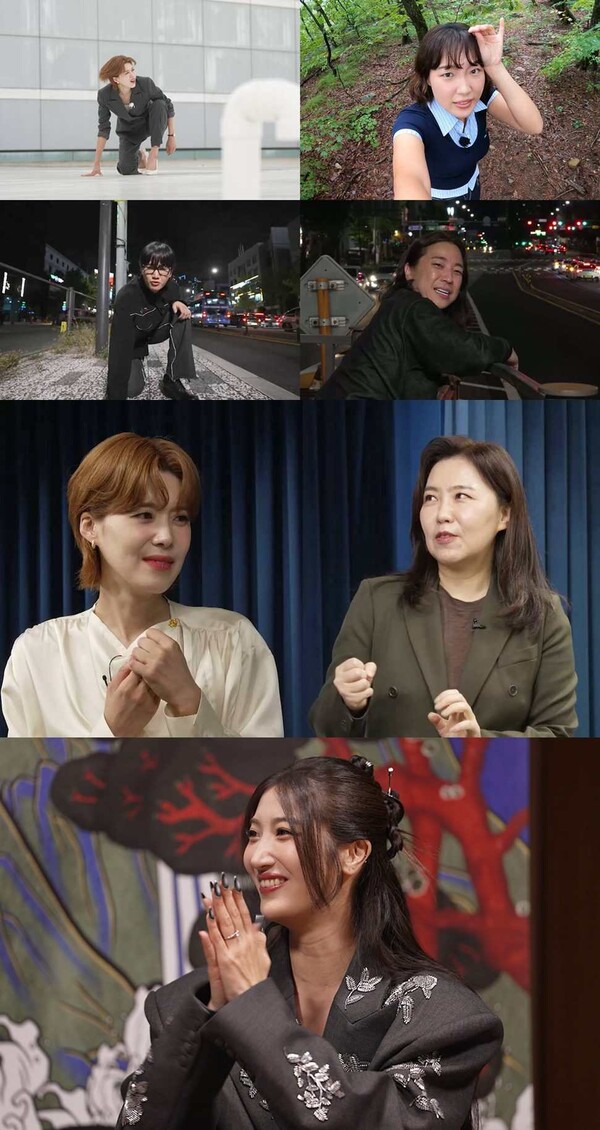 강유정, ‘보고보고보고서’ 출연…극한 대통령실 업무에 “사이버 무두절 도입해야
