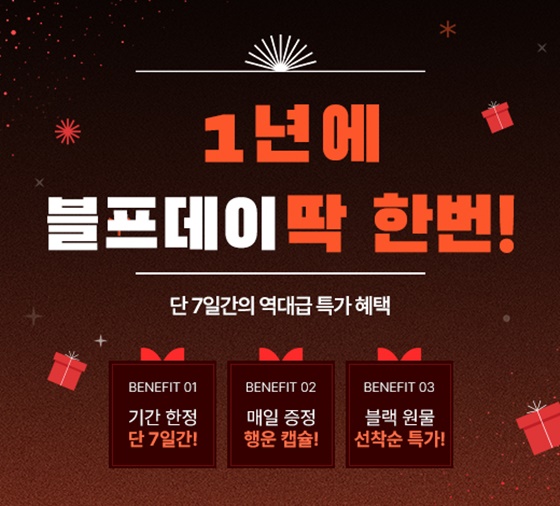 사진=천호엔케어