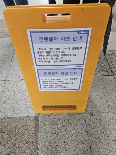 사진=연합뉴스