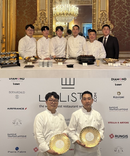 사진=서울신라호텔