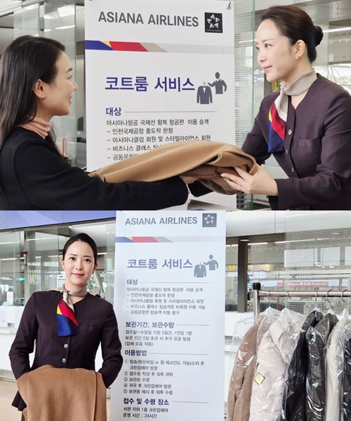 사진=아시아나항공