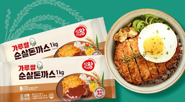 식자재왕, 사조그룹과 겉바속촉 '가루쌀 순살 돈까스’ 출시