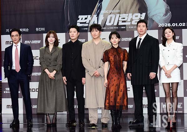 [포토] '판사 이한영' 빛나는 주역들