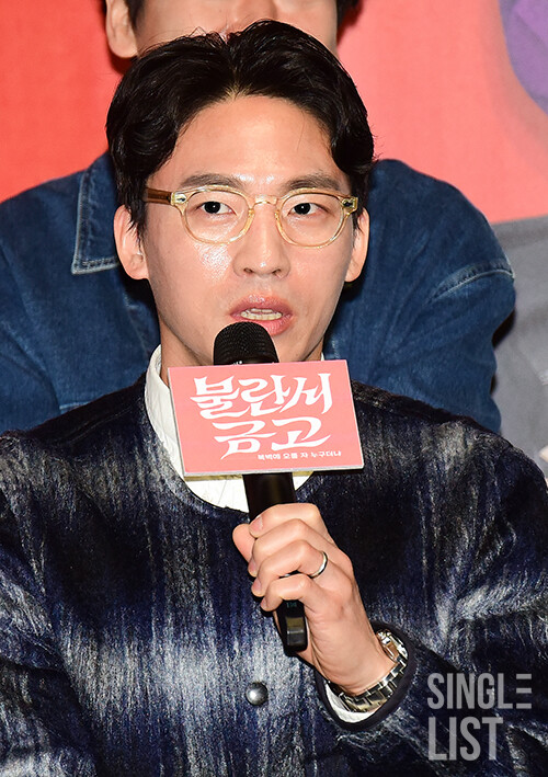 [포토] 김한결 '젠틀한 교수'