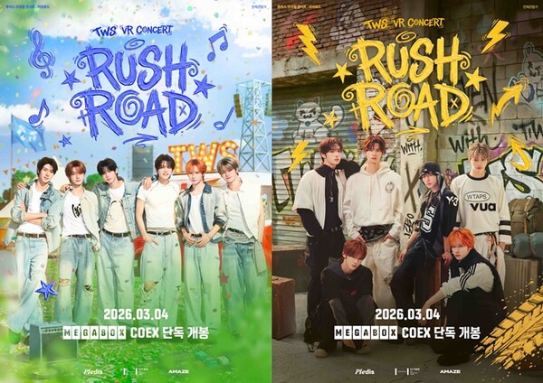 TWS, 첫번째 VR콘서트 '러쉬로드' 1차예매 시작오늘 오후 2시 오픈