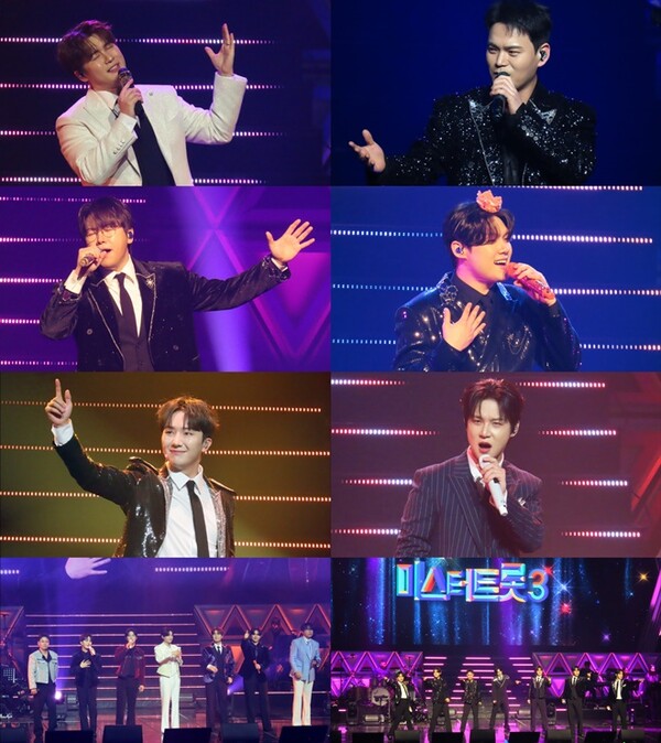 alt=미스터트롯-TOP7-콘서트,미스터트롯-콘서트-일정,미스터트롯-콘서트-서울,미스터트롯-콘서트-예매,미스터트롯-콘서트-가격,미스터트롯-콘서트-후기,김용빈-일정,김용빈-스케줄