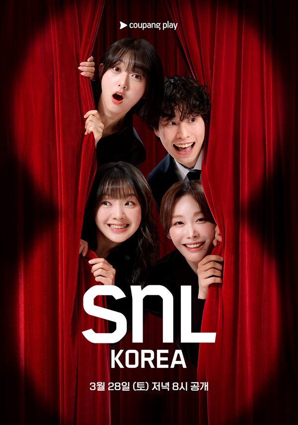제2의 주현영·김아영 온다…‘SNL 코리아3’, 신입 크루 4인 공개
