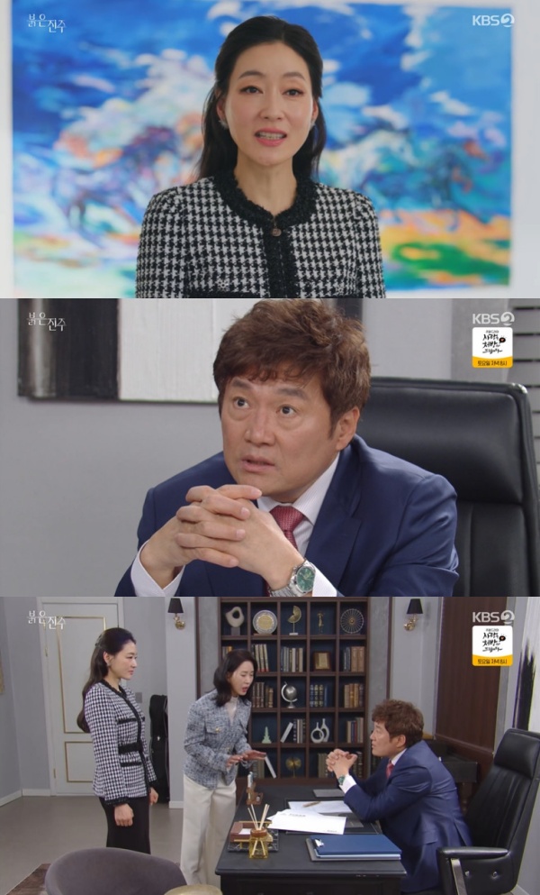 박진희, 허위 감정 혐의로 체포..."익명 제보자