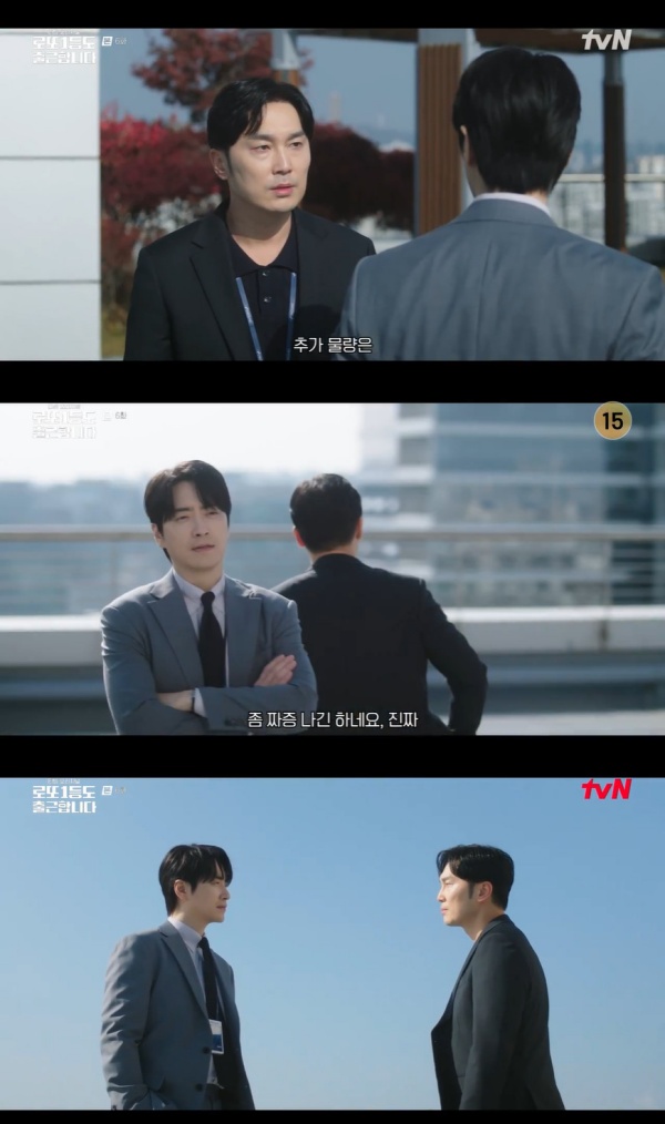 ** 로또 1등 당첨, '출근'해야 하는 이유? 드라마 속 <strong>뜻밖의 위기 극복 전략</strong>!

**