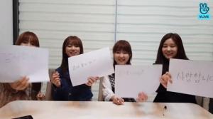 아이즈원 나코-히토미, 한국어 이름 받았다 