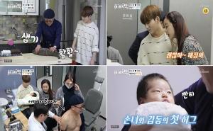 '아내의 맛' 함소원진화 딸 공개→홍현희제이쓴 <b>가족 여행</b>기까지 '...