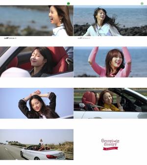 '데뷔 8주년' 에이핑크, 'Everybody Ready?' MV 공개 '상큼 발랄 매력'