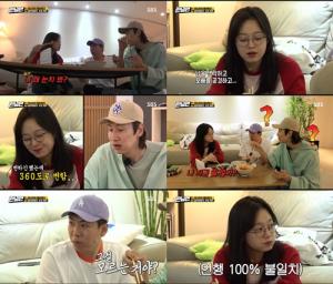 '<b>런닝맨</b>' <b>전소민</b>, 헤비토커 <b>귀환</b>…양세찬 "이제 괜찮은 것 같다"