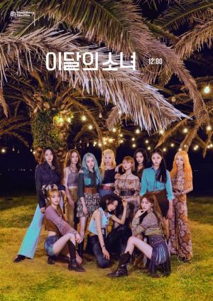 '엠카' 이달의 소녀, '와이낫?' 퍼포먼스→스페셜 MC 츄 출격…화려한 컴백 예고