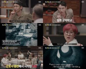 731부대, 대학로·도쿄 백골 발견 평행이론?...생체실험 살인공장 731부대, 대학로·도쿄 백골 발견 평행이론?...생체실험 살인공장