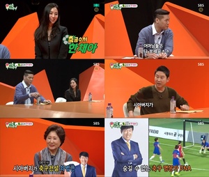 차세찌 아내 <b>한채아</b>, 차범근‧<b>차두리</b> 언급 "'골때녀' 조언無"