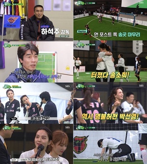 '<b>골때녀</b>' 송소희 멀티골→<b>박선영 동점골</b>, 에이스 축제…시청률 8.3%