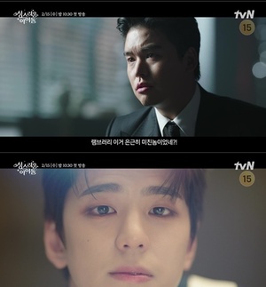 '성스러운 아이돌' 김민규, '신Vs아이돌' 갈림길...'킹잼' 예고영상 공개